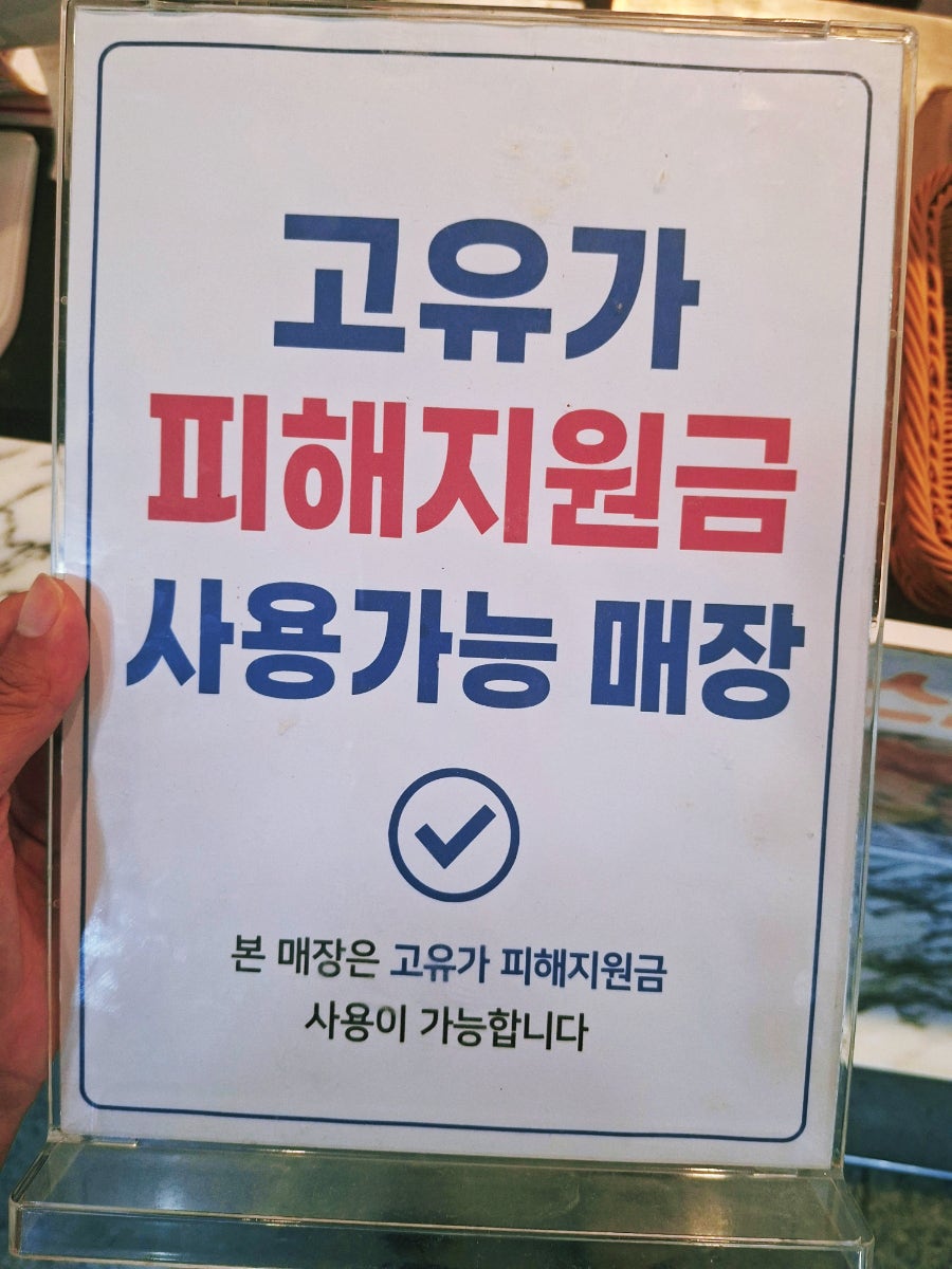이삭토스트 사진 4