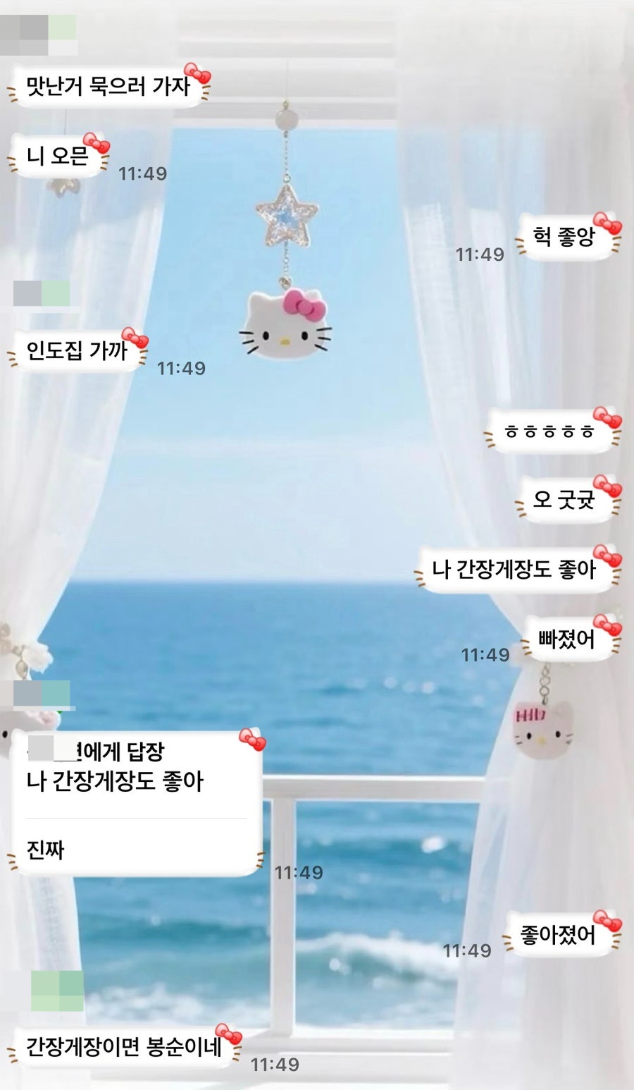 연이네게장 사진 1