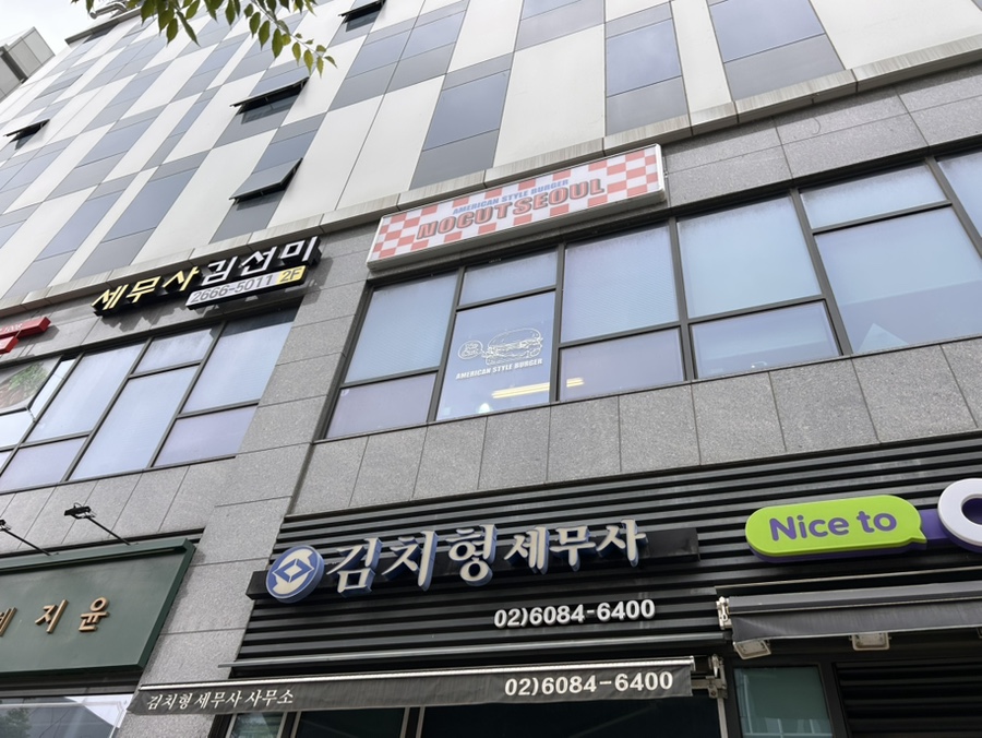 노컷서울 마곡 사진 3