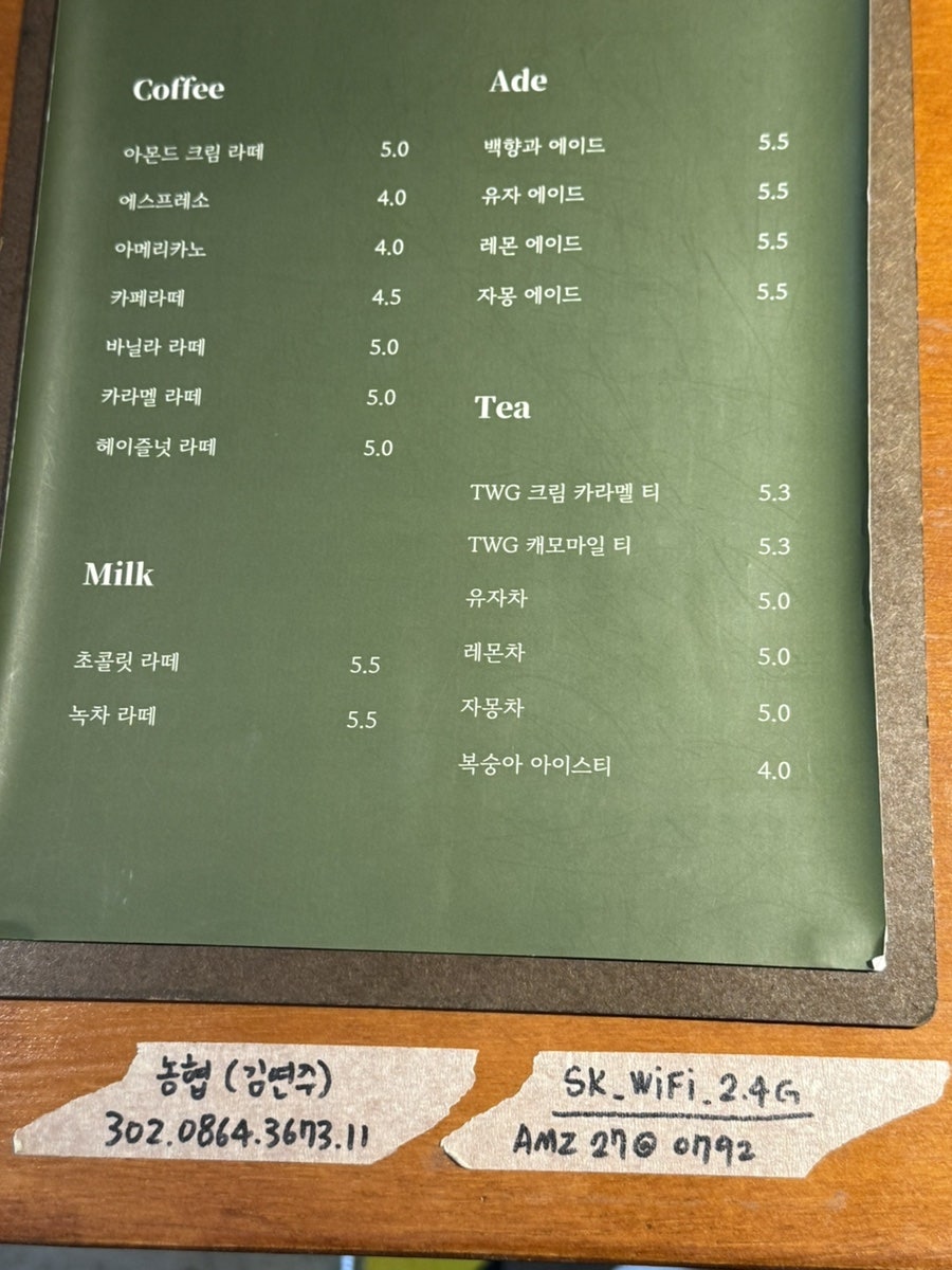 캑티 사진 6