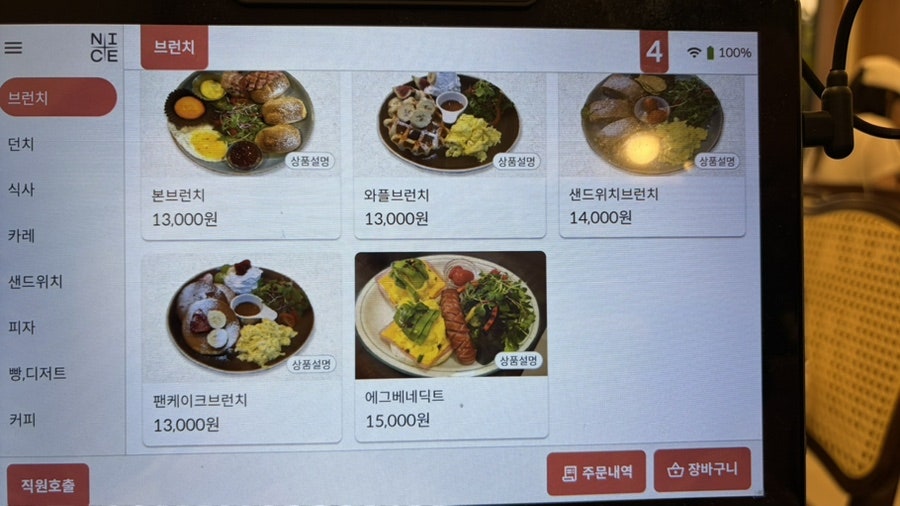 본하우스 사진 4