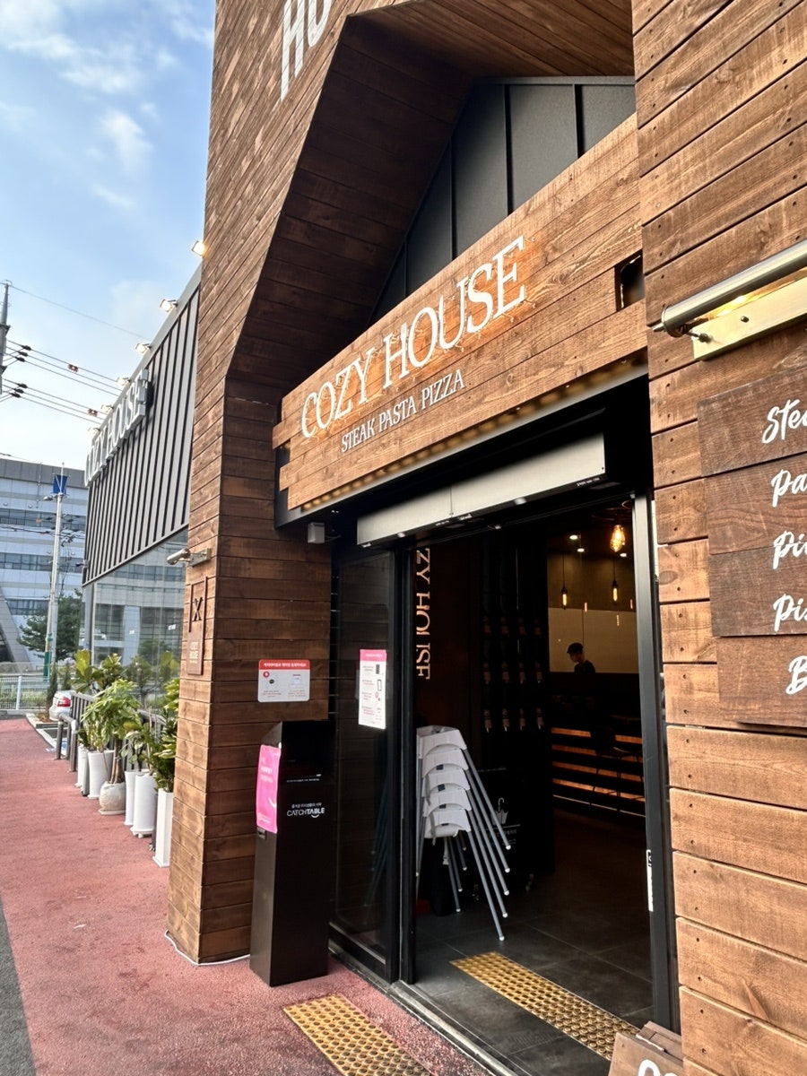 코지하우스 평택안중점 사진 4