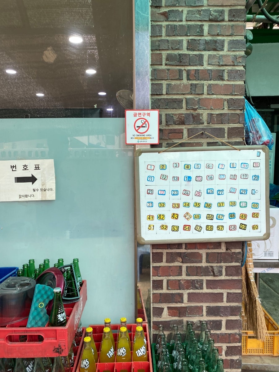 부명손칼국수 사진 5