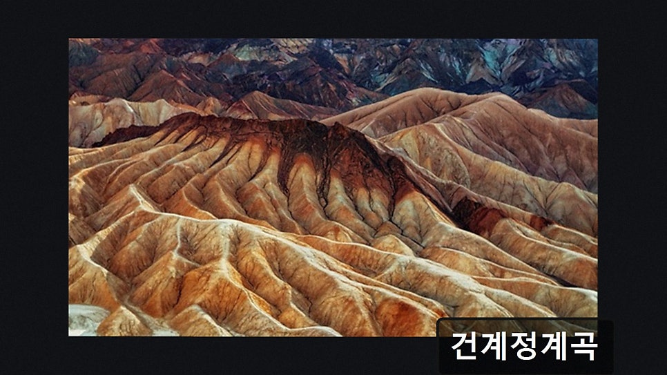 건계정계곡 사진 2