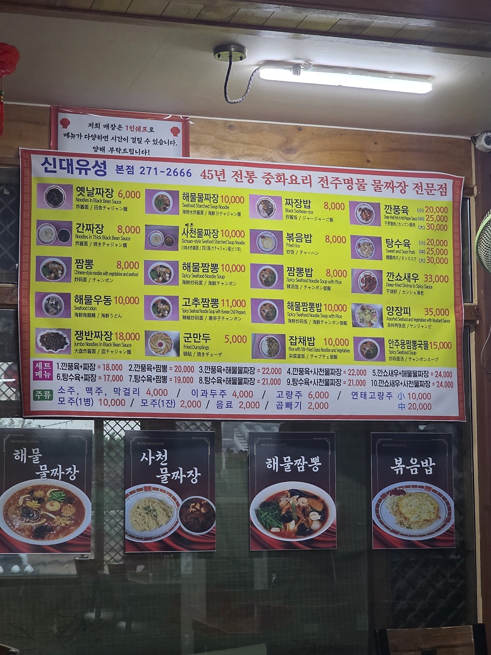 신대유성 사진 3