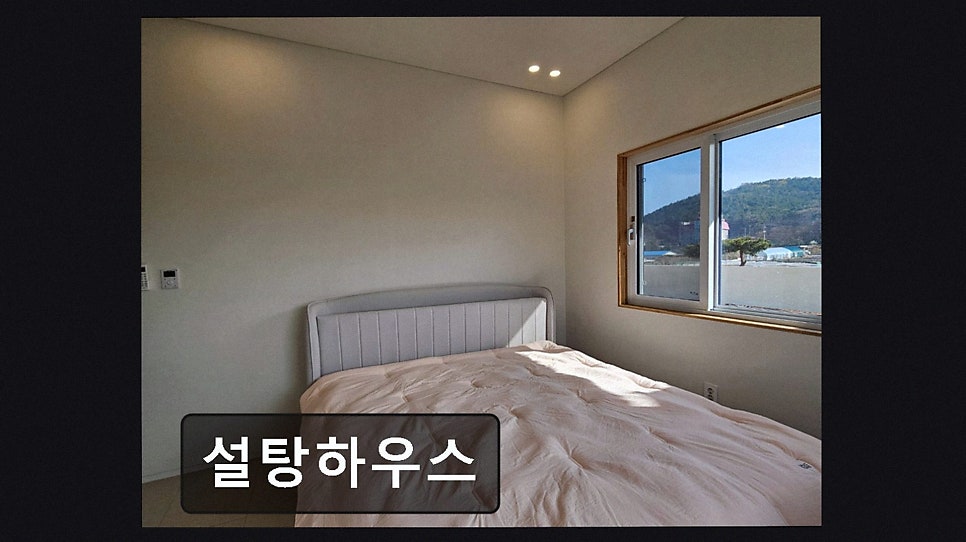 설탕하우스 사진 5