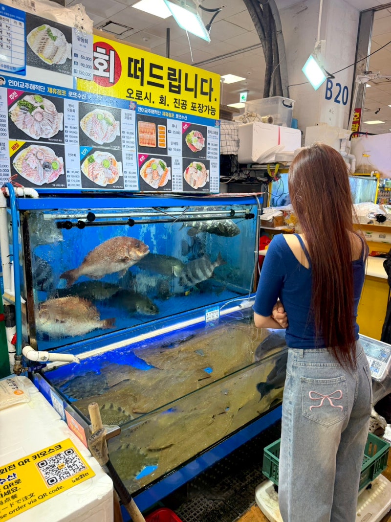 노량진수산시장 주차 영업시간 횟집 추천 ❤️