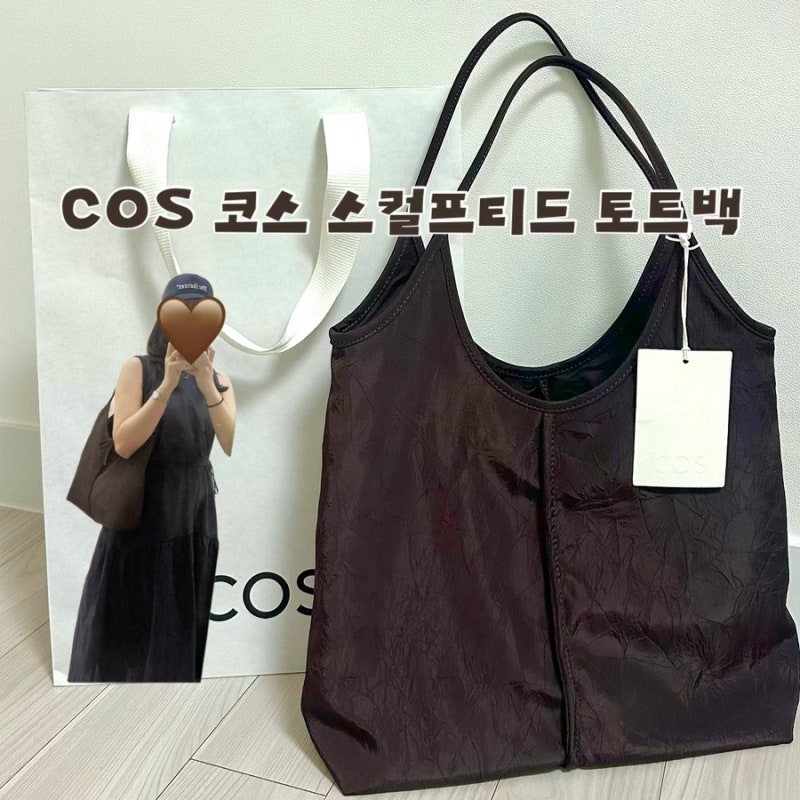 [후기] COS 가방 스컬프티드 새틴 토트백 여름에 들기좋은 가방 추천