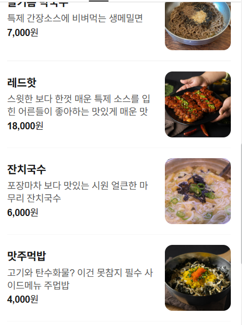 금쪽갈비 사진 3