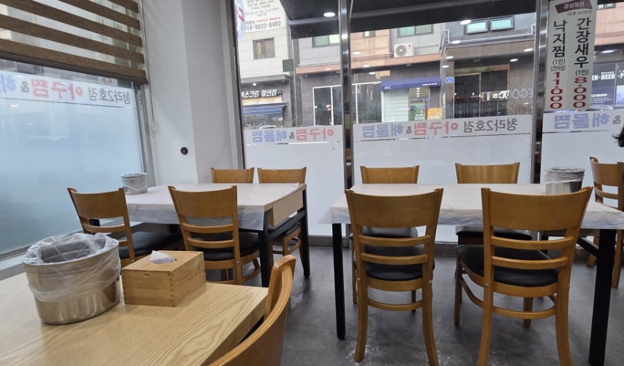 청라왕아구 사진 4