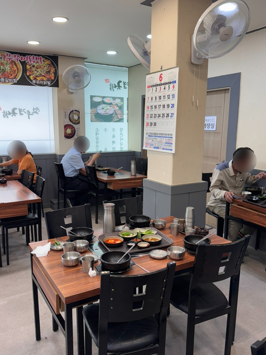 선우경국밥 칠성점 사진 6