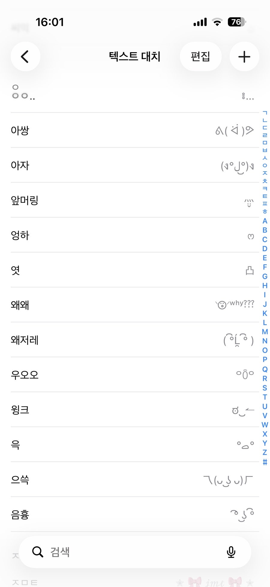 그냥삼겹살집이나할걸그랬다 사진 5