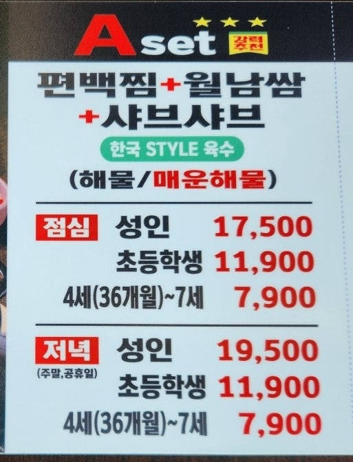 편편집 부천상동점 사진 5