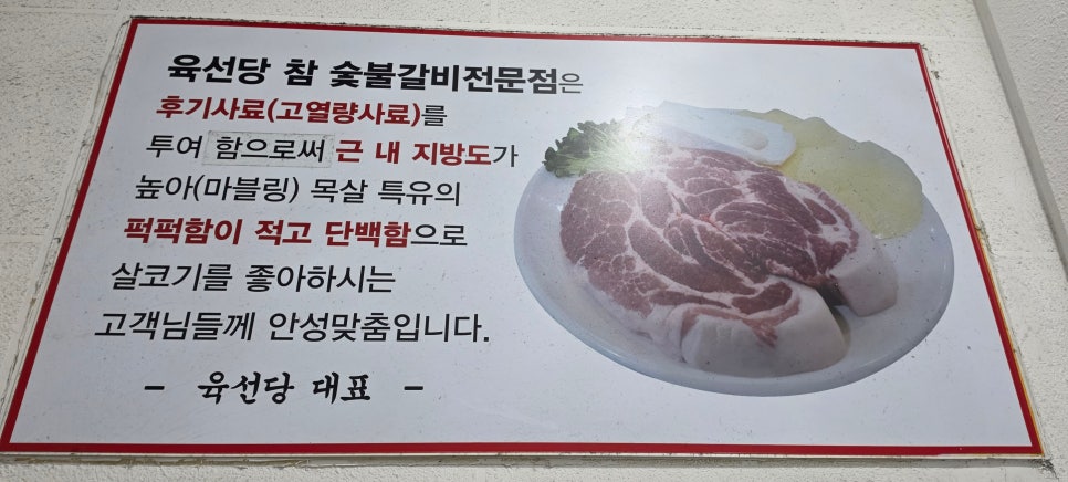 육선당 사진 4