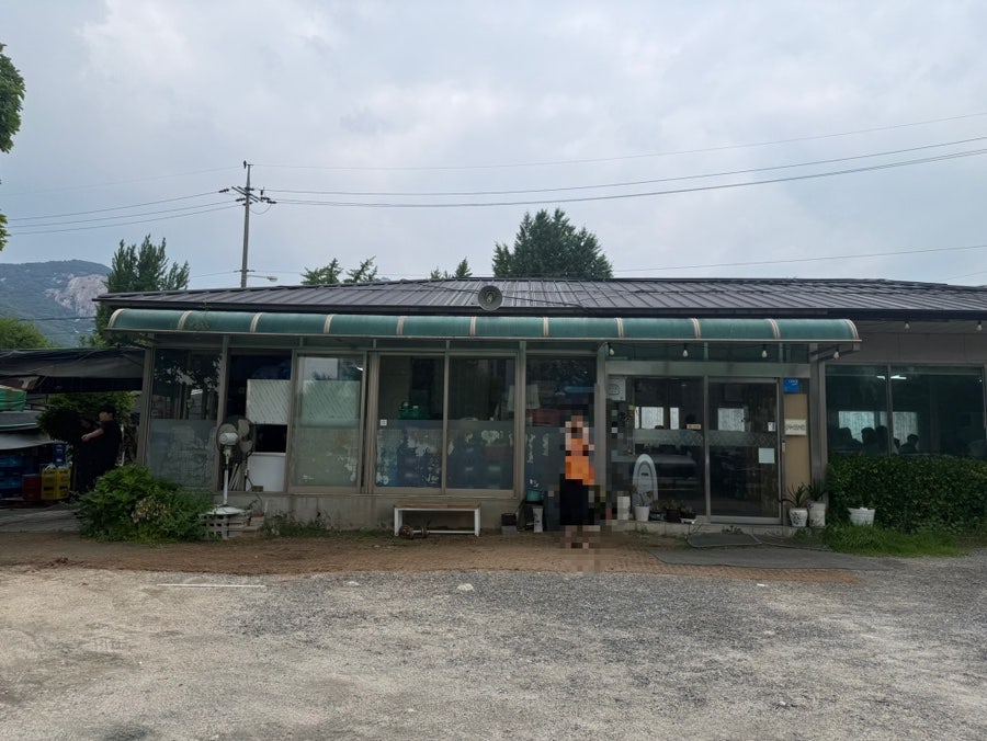 명가소나무집 사진 4