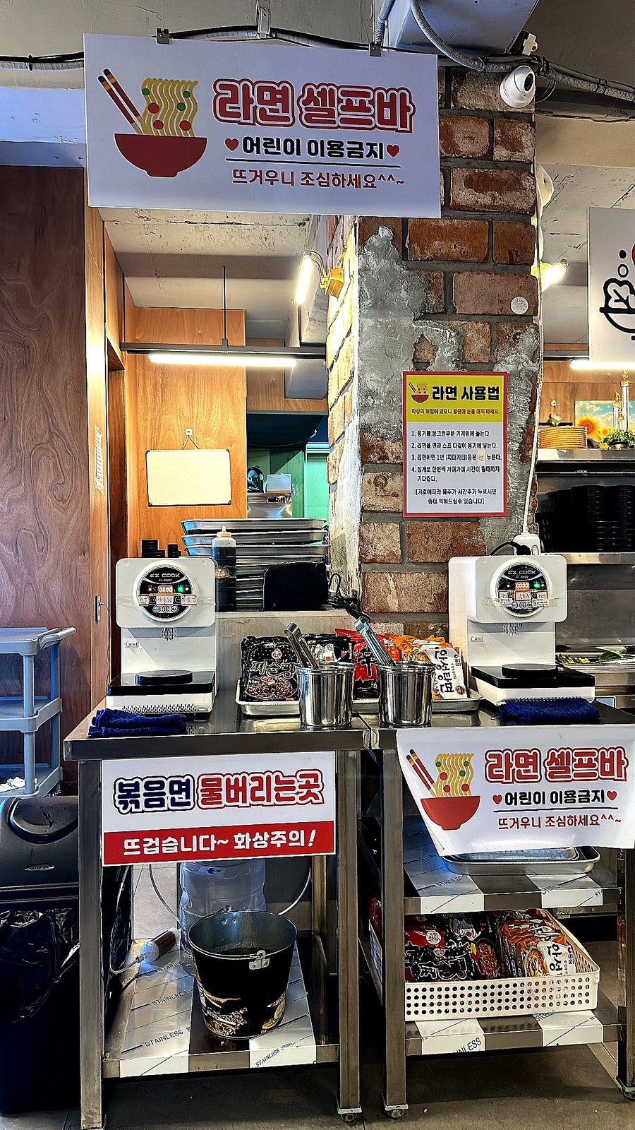 삼돼천왕 사진 4