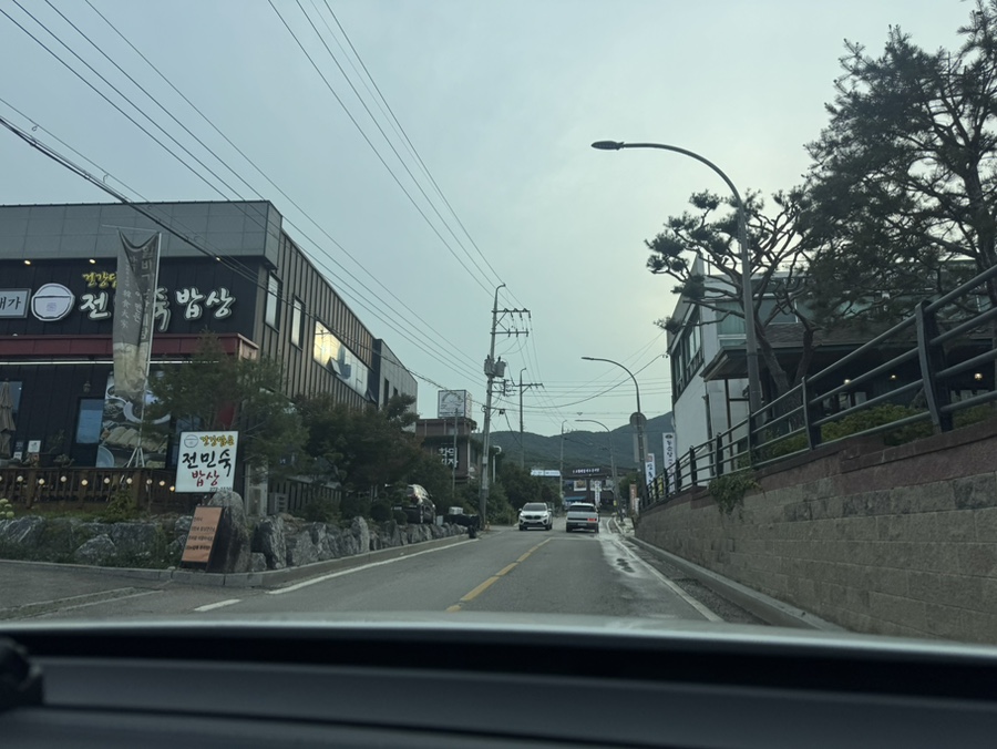 강경불고기 수지신봉점 사진 3