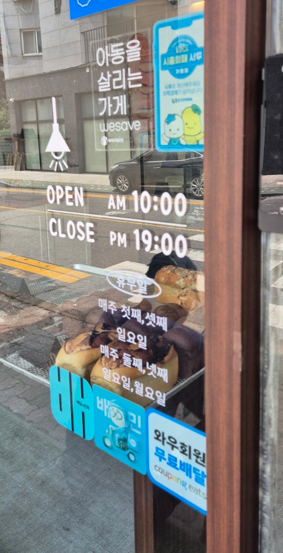 아즈베이크 사진 3