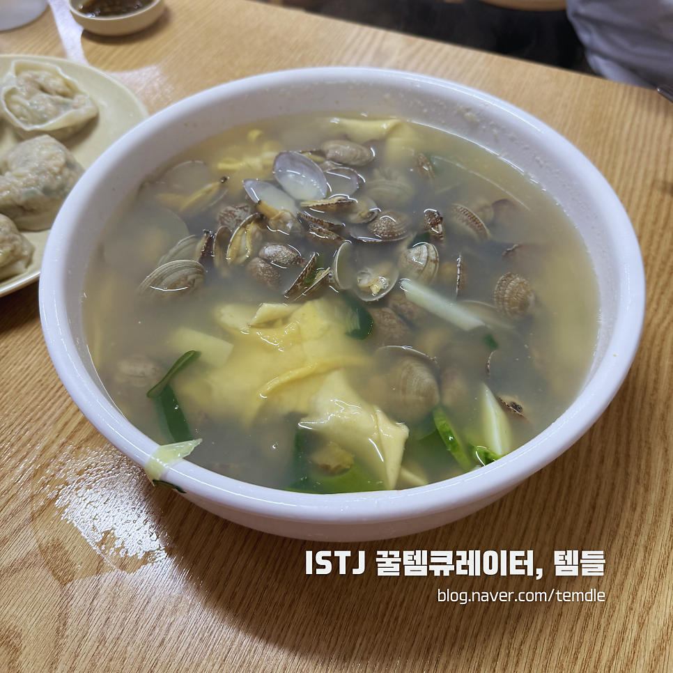 섬마을칼국수 사진 2