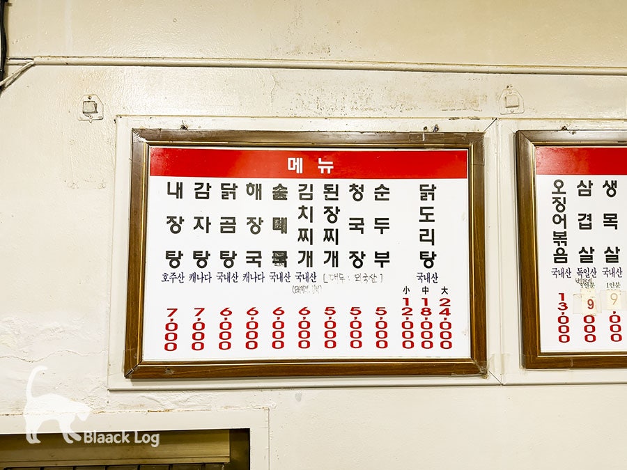 전주식당 사진 3