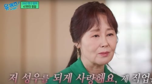 <b>강희선</b> 성우 <b>별세</b>, 항암 47번 투병 향년 66세