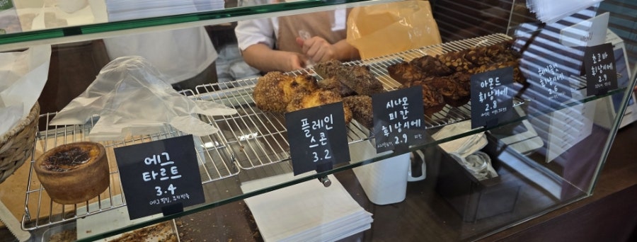 밀릇 사진 5