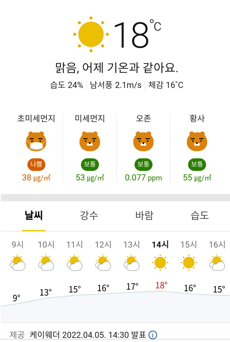 감바위산 사진 3