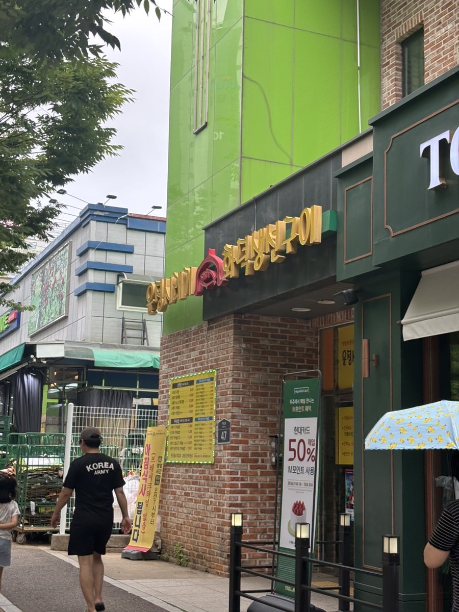 운정시래기 화덕생선구이 사진 1