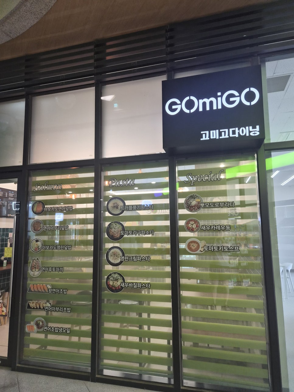 Gomigo photo 2