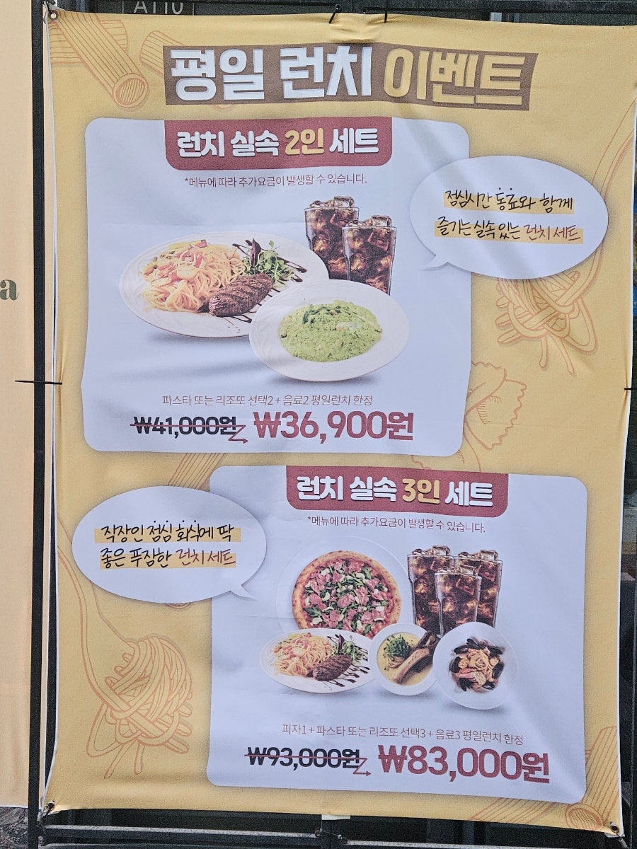 쿠치나디까사 문정점 사진 5
