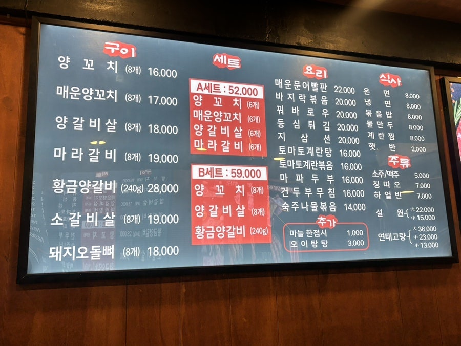 양꼬치소년 사진 4