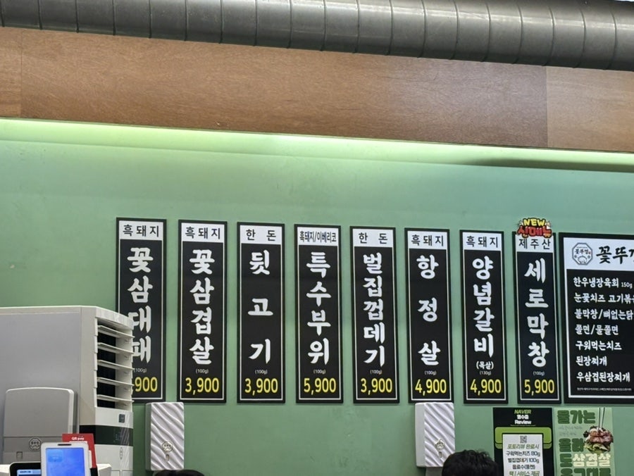 꽃뚜껑 포항문덕점 사진 4