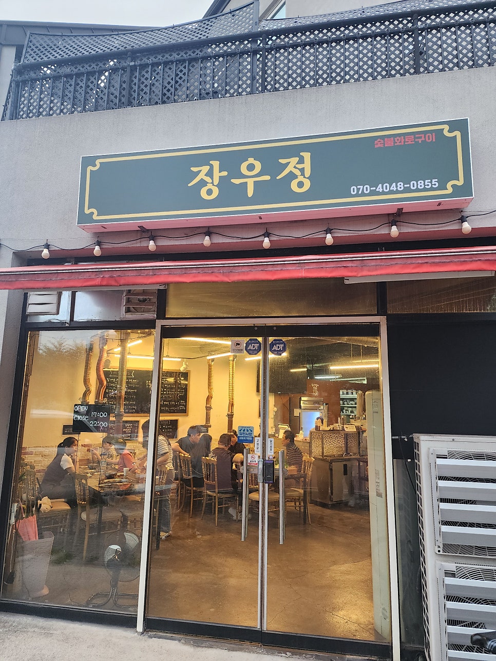 장우정 사진 1