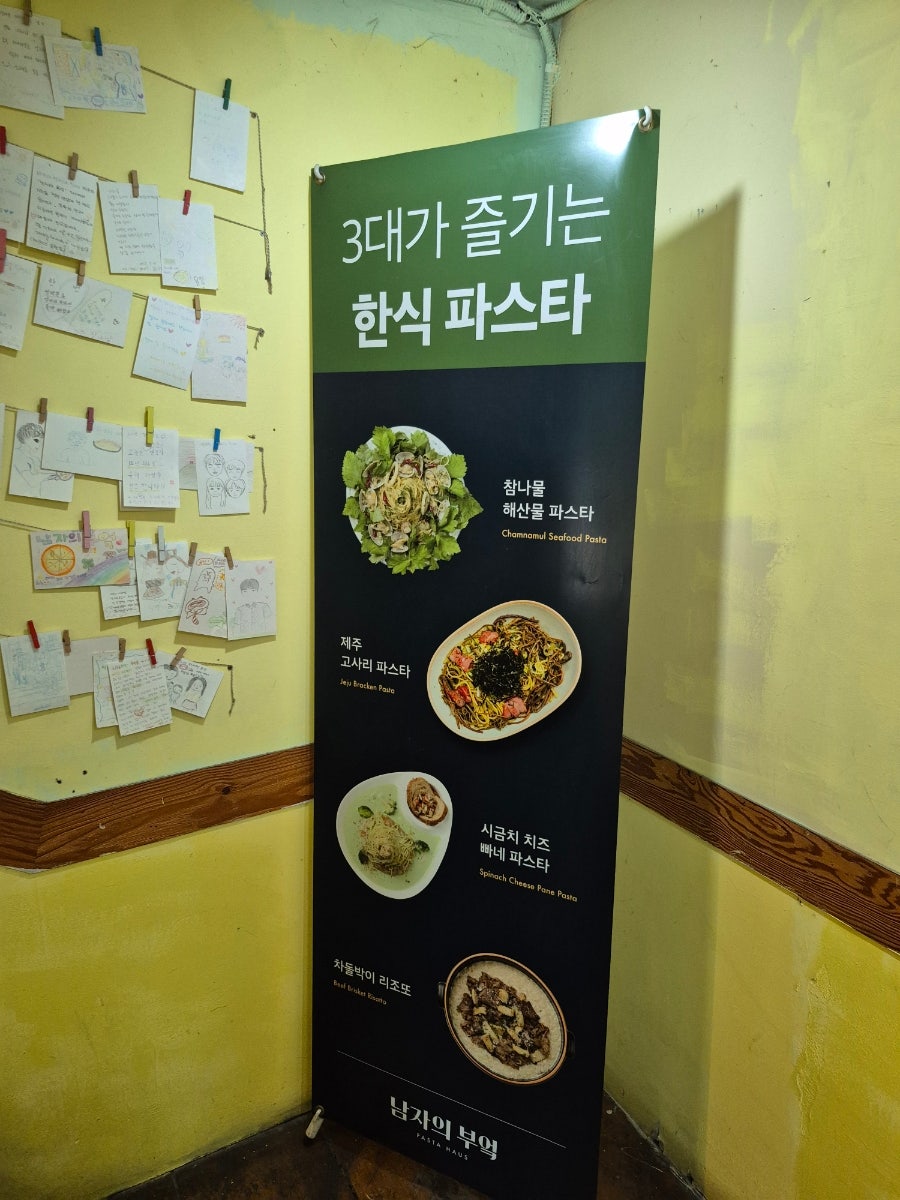 남자의부엌 사진 5