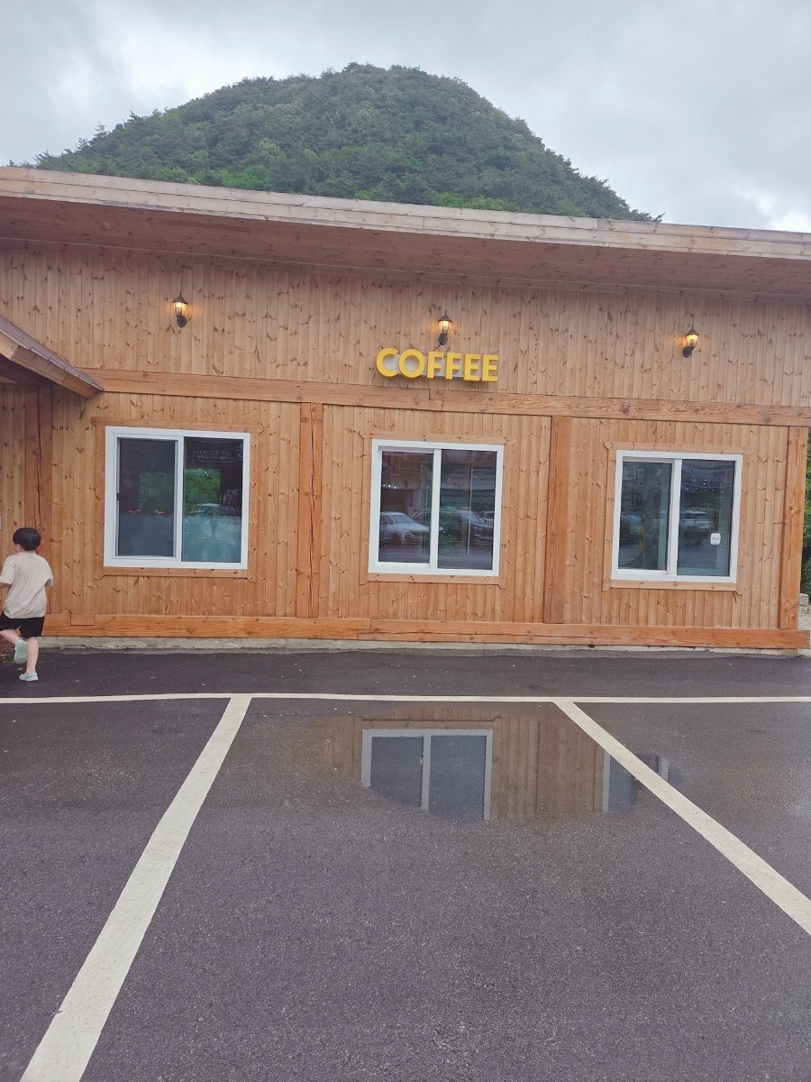 강산에 사진 1
