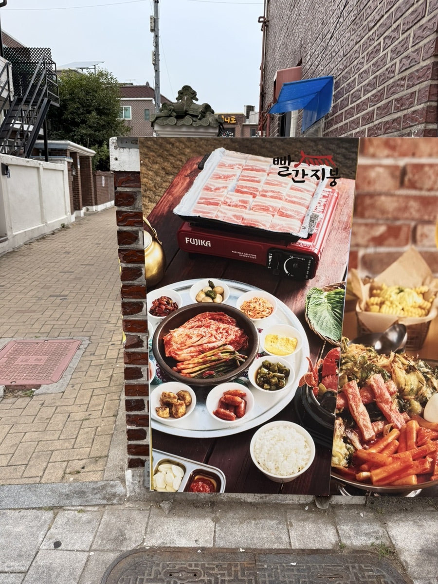 시골집 사진 4