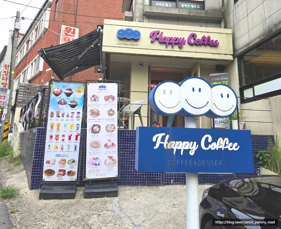 해피커피 사진 2