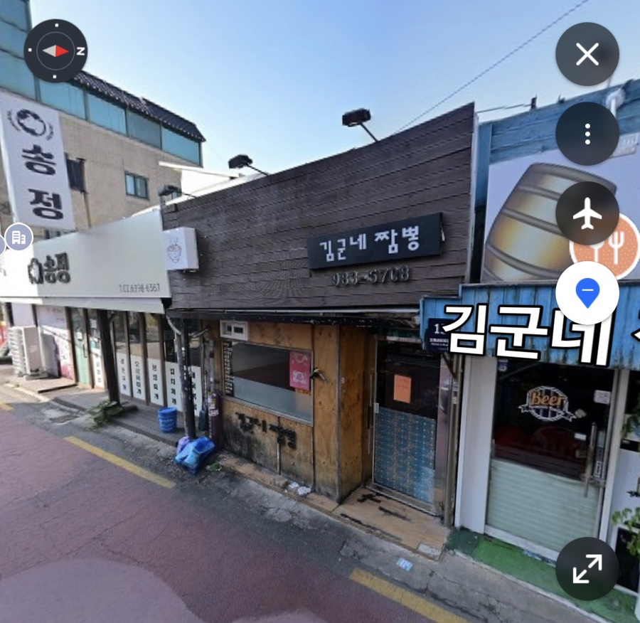 김군네짬뽕 사진 2