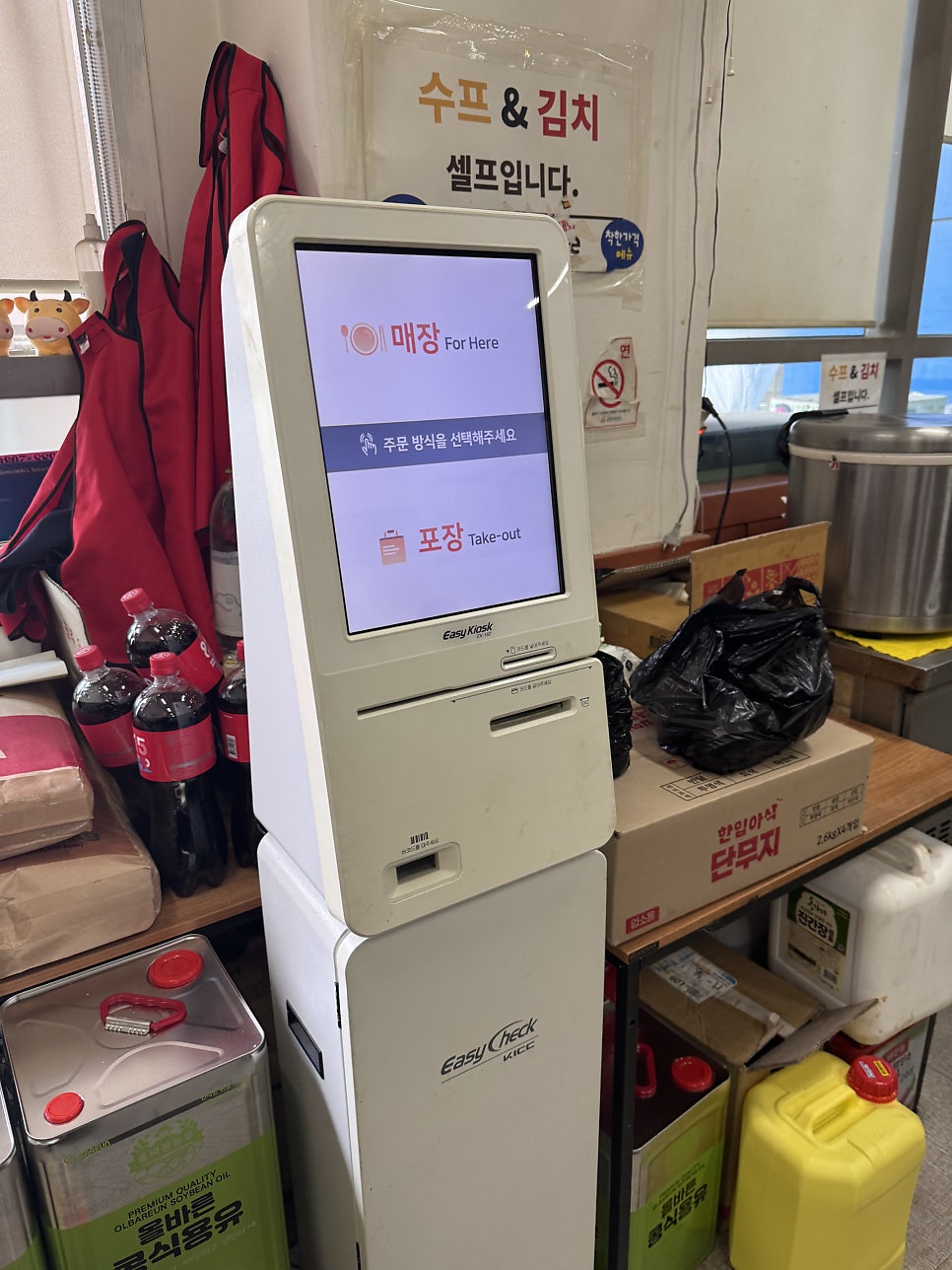 봉까스 사진 5