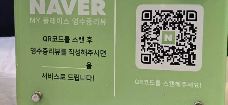 한남집 사진 4