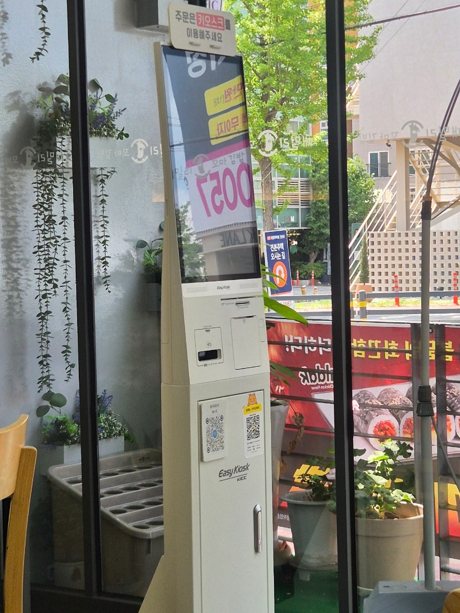패밀리꼬마김밥 천안두정본점 사진 3