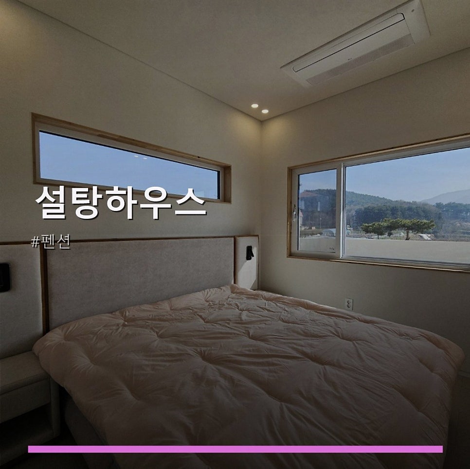 설탕하우스 사진 3