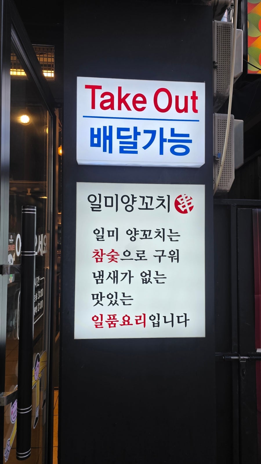 일미 사진 3