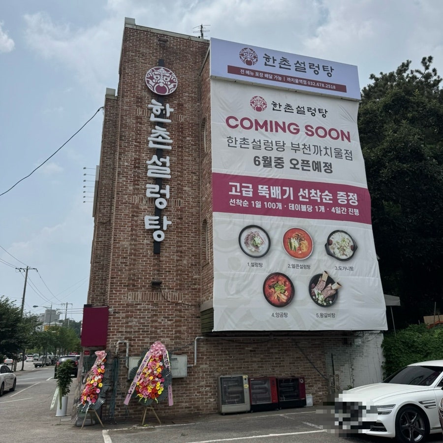 정가네만두샤브 사진 1