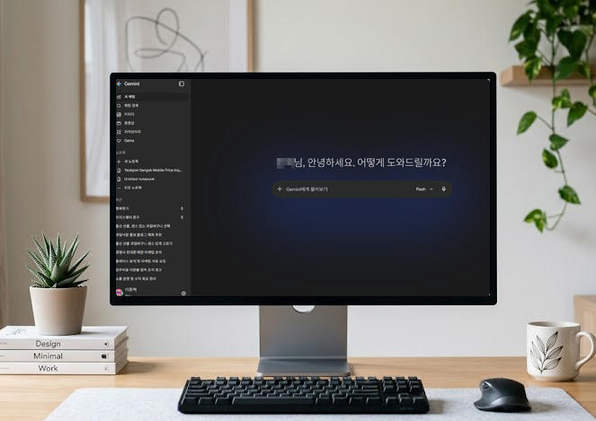 <b>구글 제미나이</b> 유료(프로) 가격, 싸게 이용하는 방법