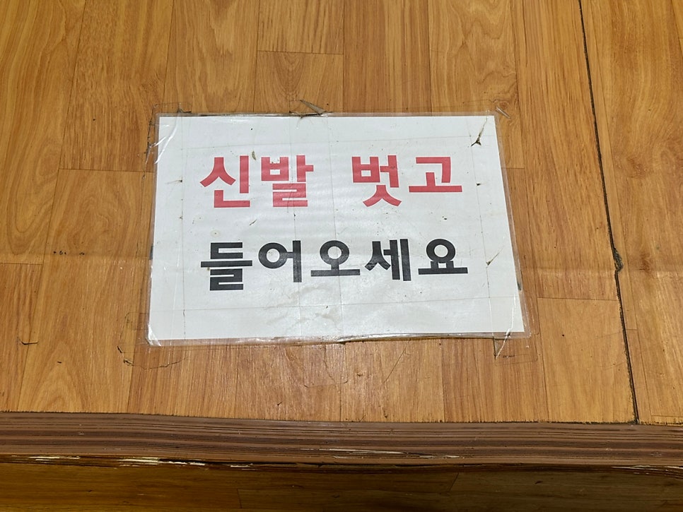 정은이네 사진 4