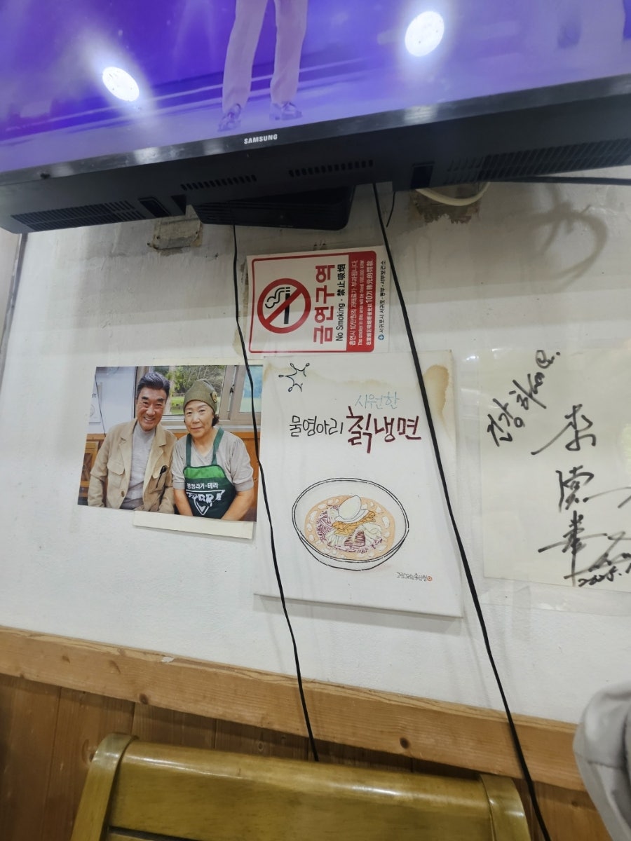 물영아리식당 2호점 사진 1