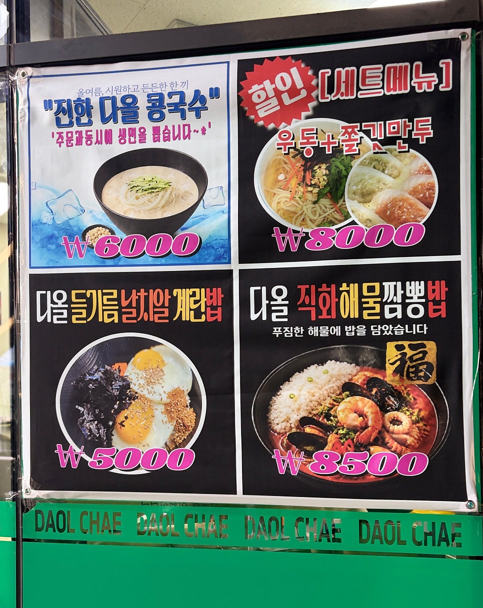 진수성찬 사진 4