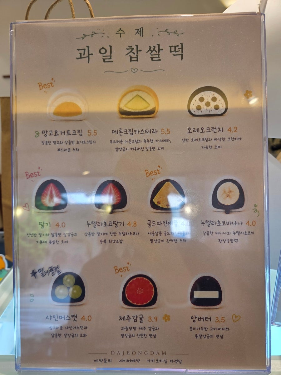 다정담 사진 3