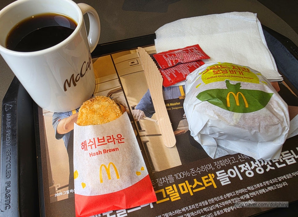 맥도날드 의왕오전DT점 사진 1